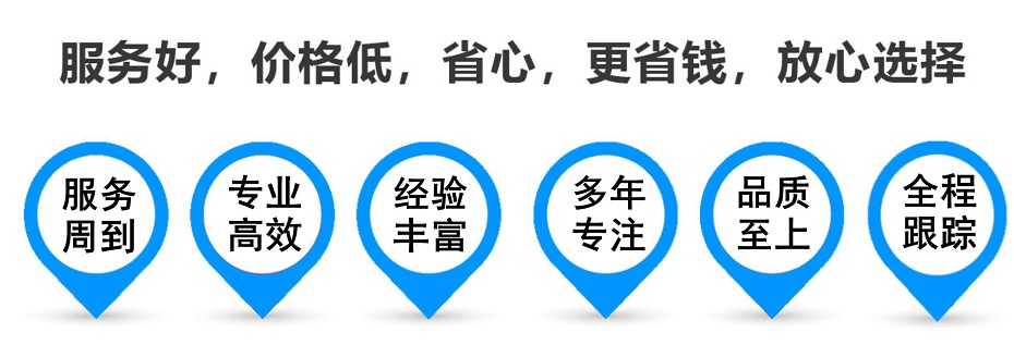 西青货运专线 上海嘉定至西青物流公司 嘉定到西青仓储配送